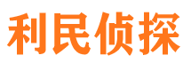 林芝市婚外情调查